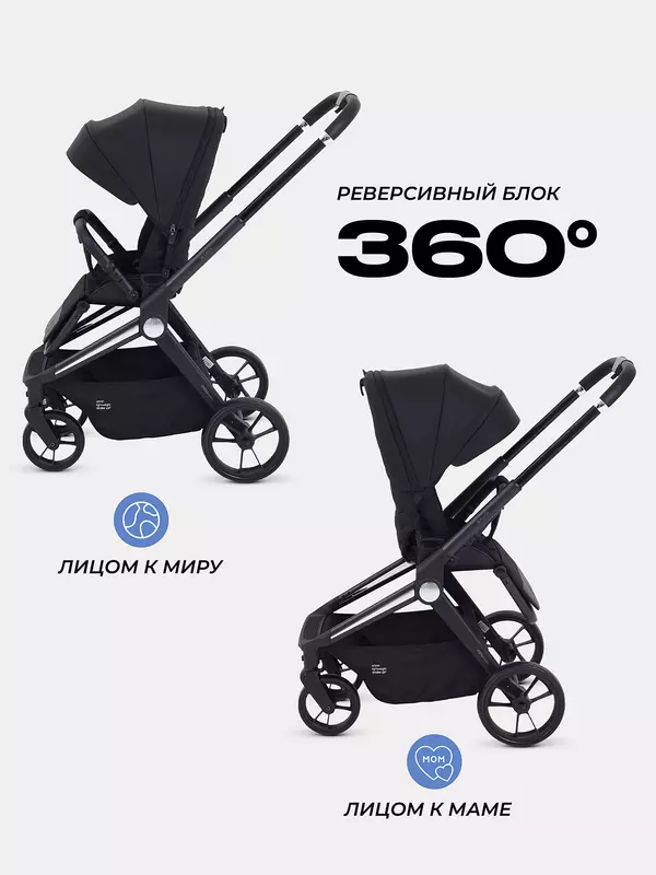 Коляска прогулочная Mowbaby Finch Black