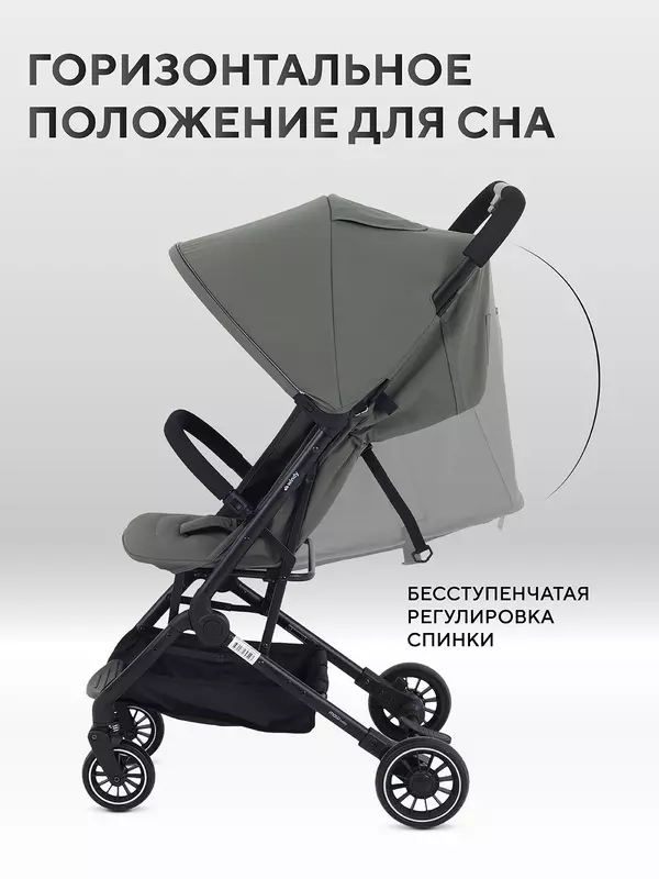 Коляска прогулочная Mowbaby Windy Green