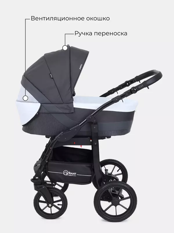 Коляска 3 в 1 Rant Patio Graphite