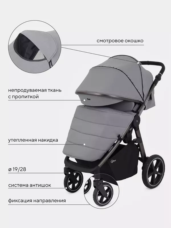 Коляска прогулочная Rant Caspia 2.0 Grey