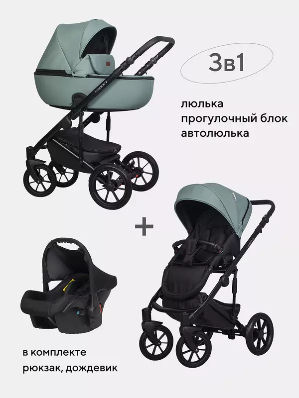 Коляска 3 в 1 Riko Basic Ozon Pastel 05