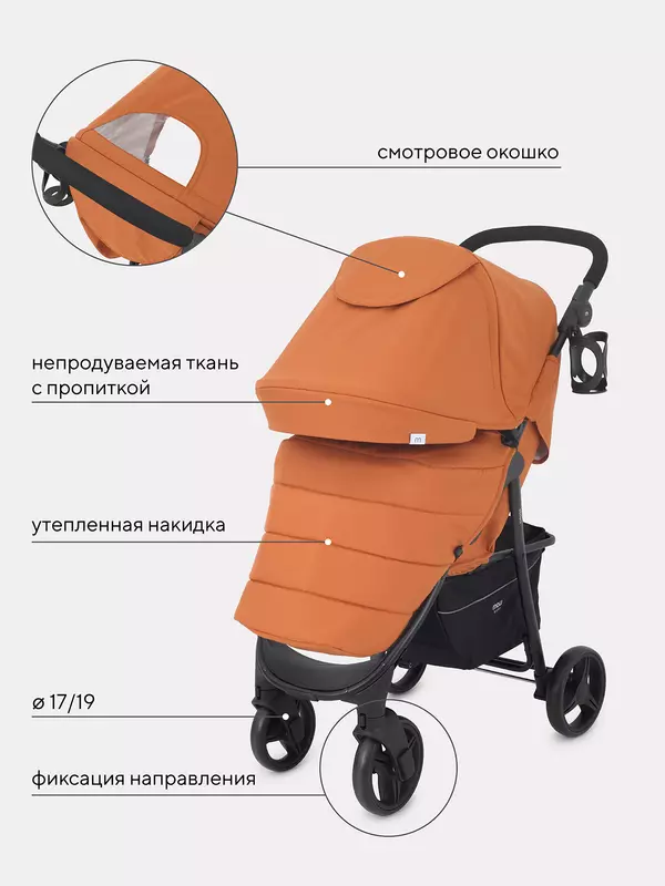 Коляска прогулочная Mowbaby Cross 2024 brown