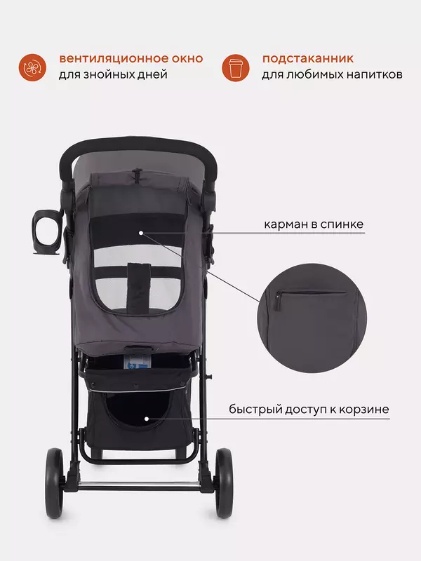 Коляска прогулочная Mowbaby Cross 2024 carbon