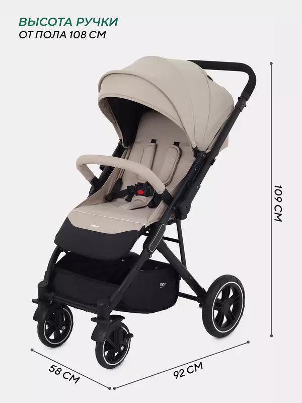 Коляска прогулочная Mowbaby Turbo 2.0 Beige