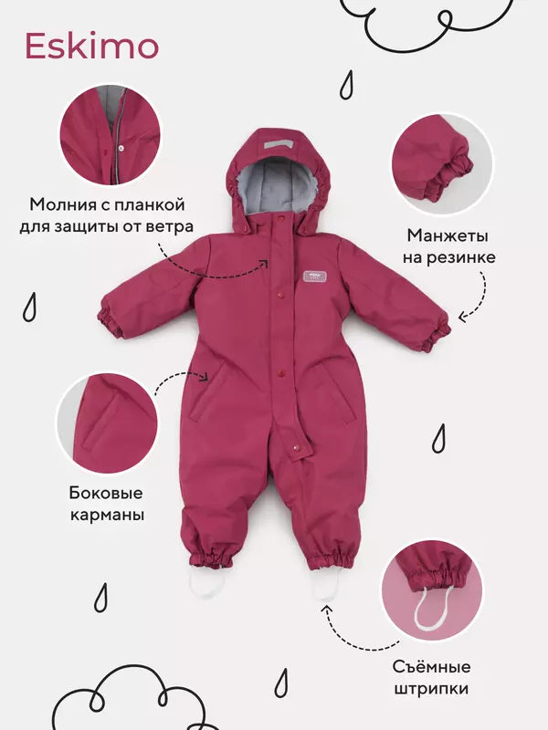 Комбинезон демисезонный Mowbaby Eskimo Berry