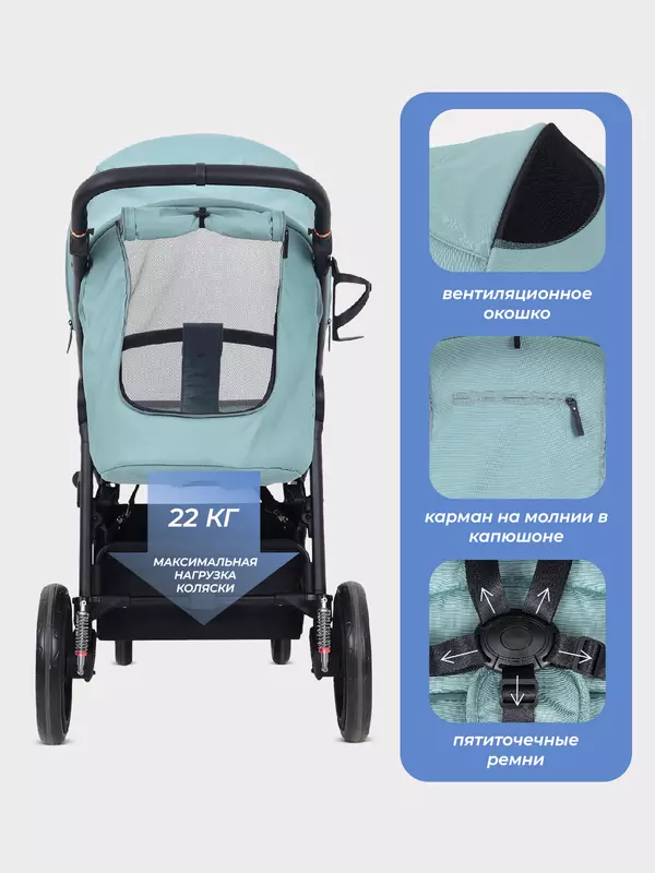 Коляска прогулочная Mowbaby Trail 2025 Green