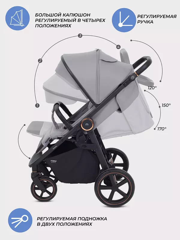 Коляска прогулочная Mowbaby Trail 2025 Grey