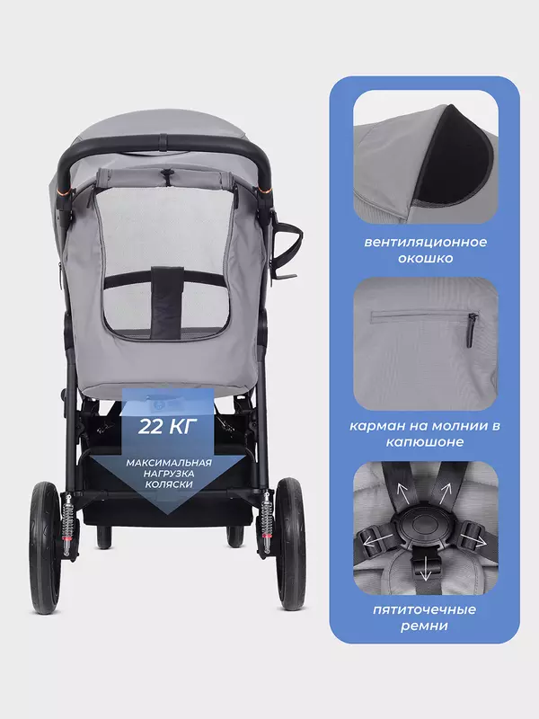 Коляска прогулочная Mowbaby Trail 2025 Grey